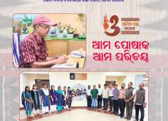 ପ୍ରତିଛବି ୧